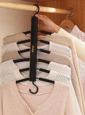 衣架一钩多挂家用挂衣宿舍用学生挂衣服多层加厚加粗衬衫收纳神器