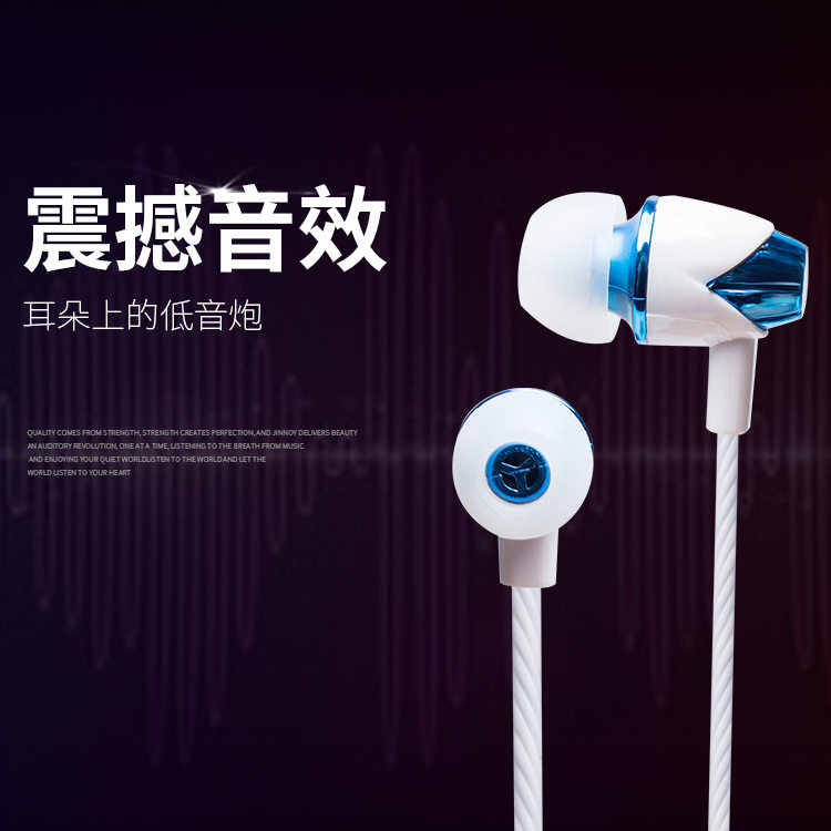 High Quality Headset Earphones , Wired music headphones headsetin the Audio appliances , Headphone/Headsets  category - from Buy2taobao.com to provide professional Taobao agent buy service