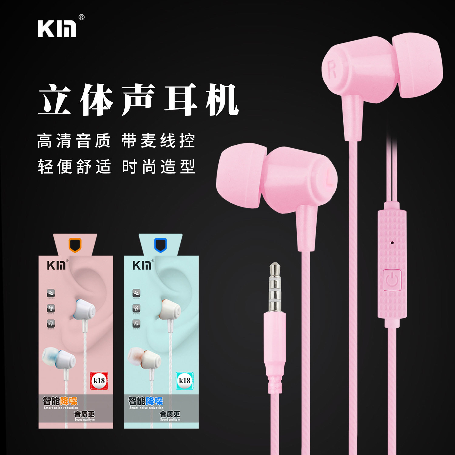 High-quality corded mobile phone headphones|ruв категории видео электрических приборов, наушники/наушники - от Buy2taobao.com для оказания профессиональной услуги покупки агента Taobao