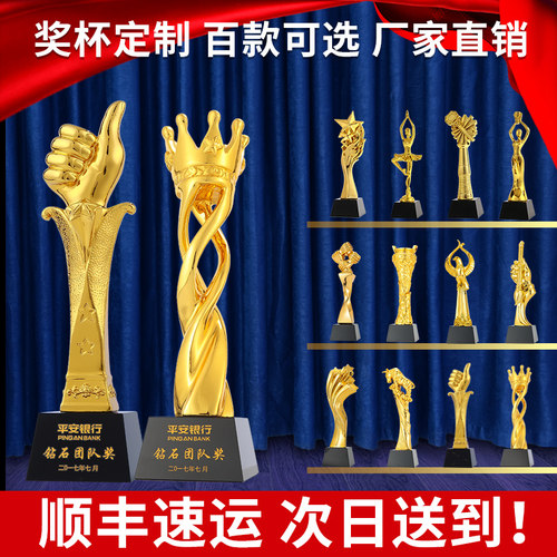 奖杯 定做创意树脂篮球赛五角星优秀员工纪念树脂奖杯订制毕业