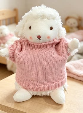 Bunnies小羊公仔情人节礼物