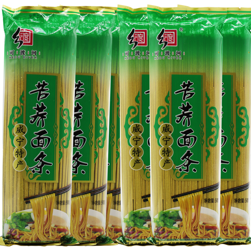 贵州威宁可渡河苦荞面荞麦面条