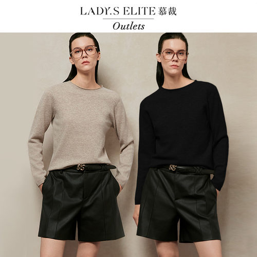 LadySElite「3A弹力」无缝一体羊毛针织衫女套头内搭上衣2025秋冬