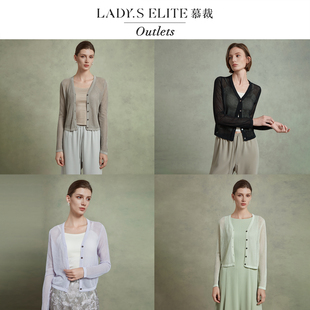 LadySElite/慕裁 薄款天丝开衫女防晒内搭女上衣25夏新款气质百搭