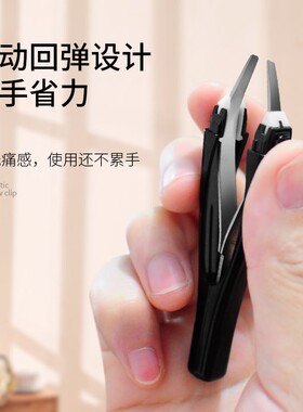 自动眉毛夹修眉夹眉毛钳不锈钢拔胡子拔毛夹子镊子胡须眉剪眉钳