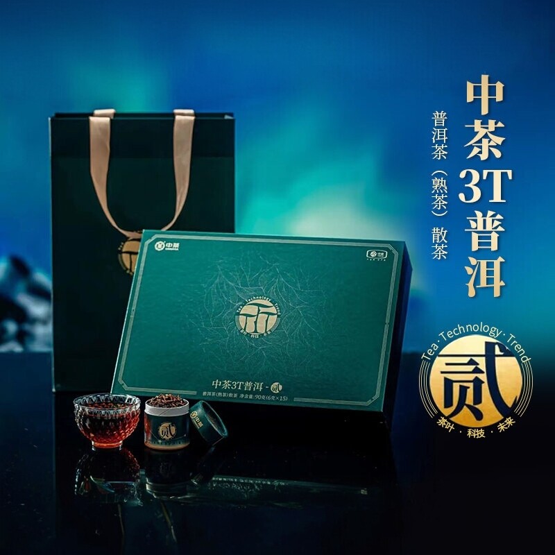 中茶3T系列贰 云南普洱茶普洱熟茶散茶礼盒装90g 送礼陈香图片