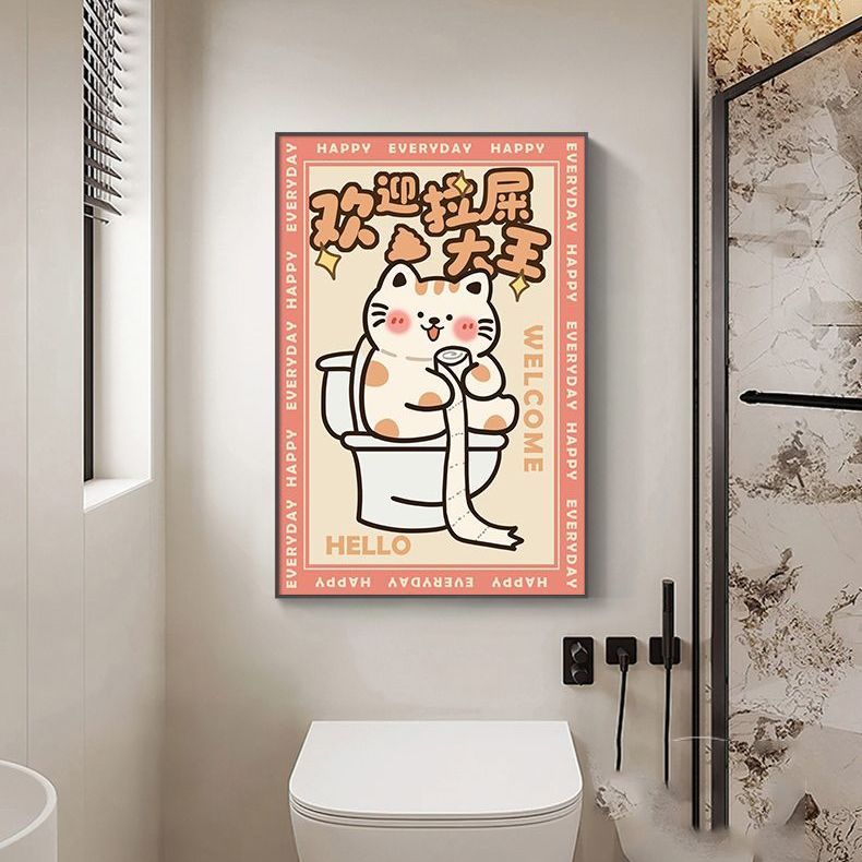 可爱猫咪卫生间厕所装饰画现代简约浴室洗手间马桶背景墙防水挂画图片