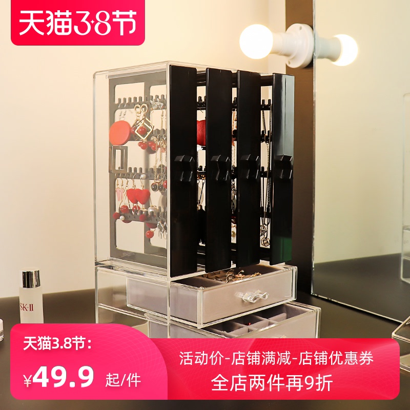 首饰盒透明防尘耳夹耳钉挂架项链戒指整理耳环收纳盒子绒布大容量|msdalam kategori penyatuan simpanan, Rumah Storage Appliances, kotak simpanan, kotak barang kemas - dari Buy2taobao.com untuk memberikan perkhidmatan ejen Taobao profesional membeli