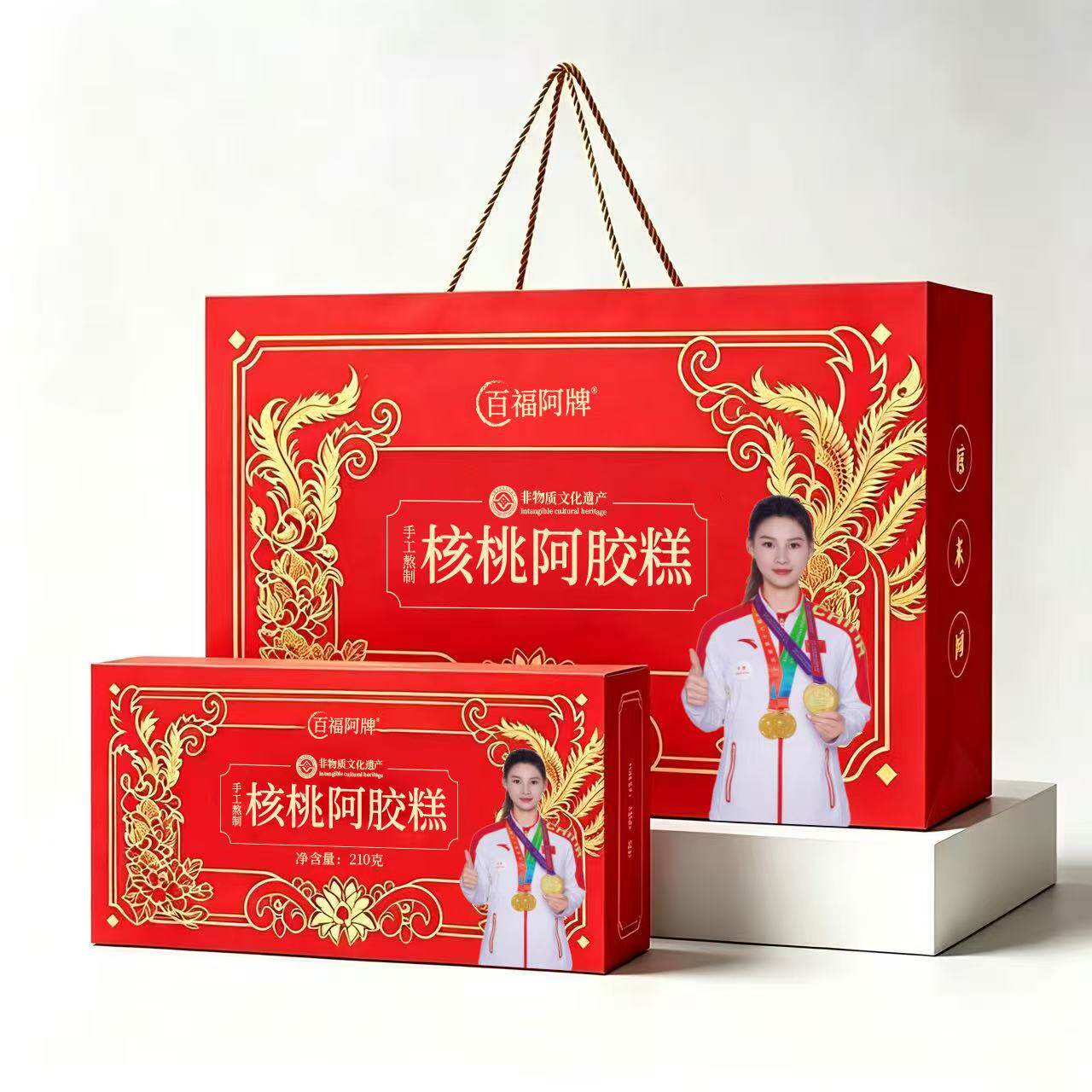 百福阿牌阿胶糕即食山东东阿正品女士阿胶固元膏方糕补红枣枸杞型