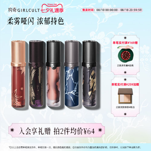 多重闪度可选 浓郁不沾杯 临界乳霜质地