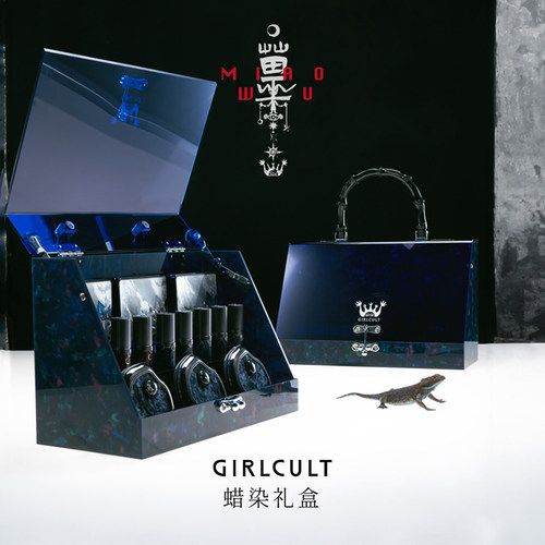 Girlcult构奇苗巫系列彩妆ALL IN礼盒套装礼盒送女生520礼物
