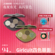仅参与直播间满赠 Girlcult四色眼影盘哑光日常烟熏妆 店播