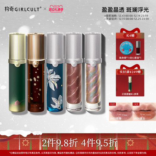 以油成膜 持久锁色不易沾杯 不染唇 不粘腻