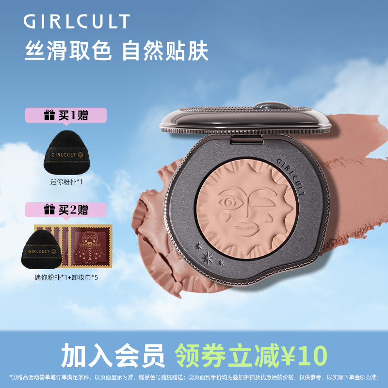 3D冷萃技术 精华原料 冰麻薯质地 自然贴肤