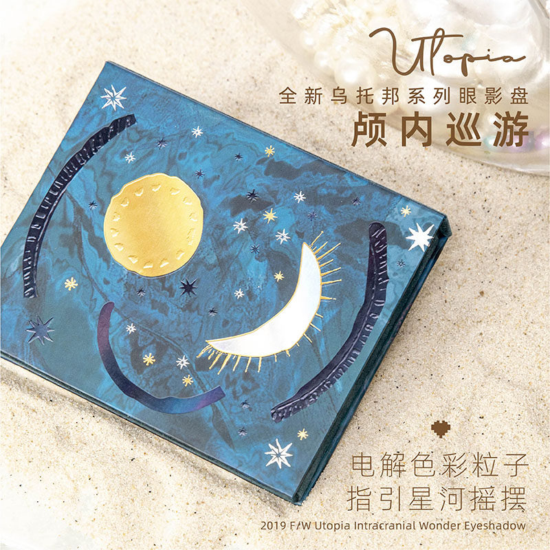 Girlcult Utopian Series Intracranial Parade Nine color Eye shadow Matte Pearl Net Red Earth colorsin the Makeup/Perfume/Beauty tools , Eyeshadow  category - from Buy2taobao.com to provide professional Taobao agent buy service