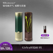 达人专属 Girlcult镜面口红水光固体唇蜜嘟嘟唇不易沾杯不易掉色