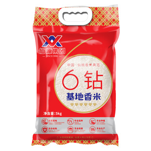 10斤仙源王牌农家米丝苗米优选6钻基地香米5kg真空包装