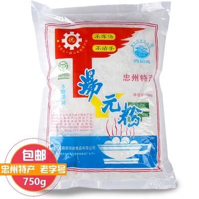 重庆水磨西厢阁重庆汤圆粉元宵粉