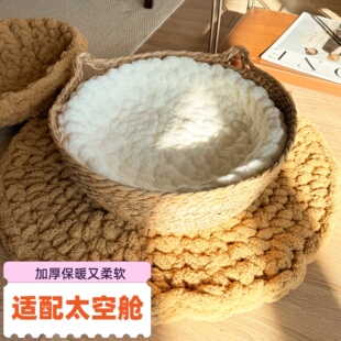 猫窝太空舱冬季垫子猫咪筐保温柔软圆形毛绒狗狗垫宠物睡垫小狗窝
