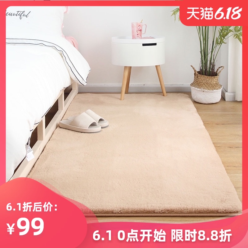 卧室地毯客厅茶几地毯可爱榻榻米飘窗地垫防摔床边毯加厚长毛地毯