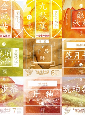 烟色饮蜜莺 18ml彩粉彩墨 黄色系墨水钢笔蘸水笔染卡彩色金粉