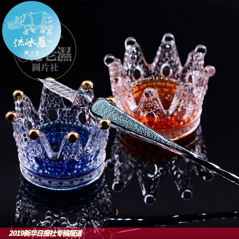 流冰犀™东宫©玻璃皇冠25ml试色笔架星空星辰蘸水笔沾水笔洗试色杯调色调墨杯笔架笔托金粉彩墨分装绘画染卡,文具电教/文化用品/商务用品,笔洗,淘宝优惠券,粉丝福利购,淘宝优惠卷