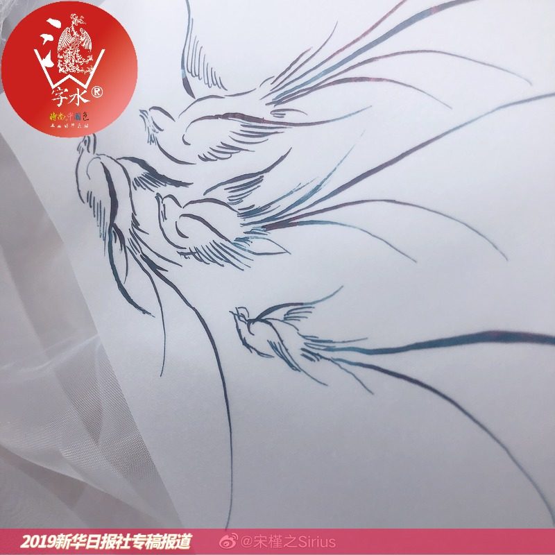 第十九水晶笔英文抄经金粉彩墨