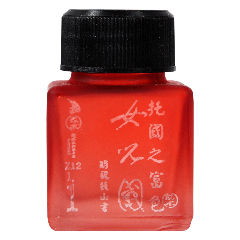 十三号限定版凤凰翎钢笔淡彩防水