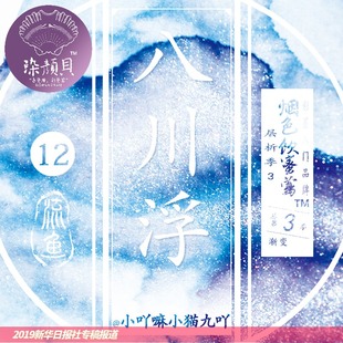 100张染颜贝™照魅日本进口巴川纸 手绘超薄纸出层析渐变金粉钢笔 彩墨试色涂鸦创作手帐用纸出SHEEN墨效果好