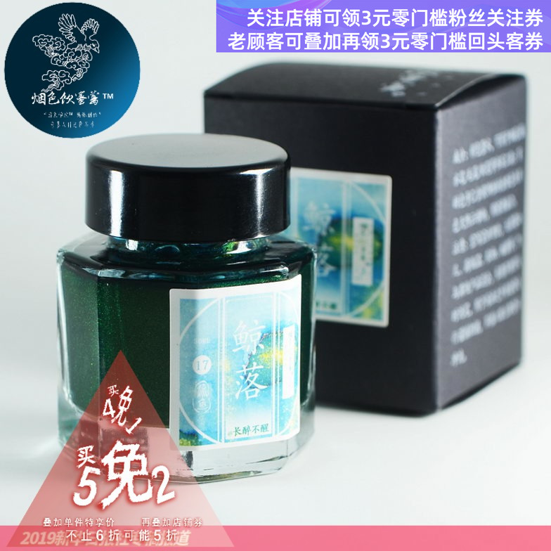 烟色饮蜜莺集锦sheen层析玻璃笔