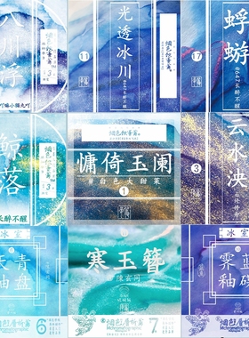 烟色饮蜜莺 18ml彩粉彩墨 蓝色系墨水钢笔蘸水笔染卡彩色金粉