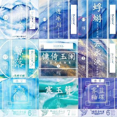 烟色饮蜜莺 18ml彩粉彩墨 蓝色系墨水钢笔蘸水笔染卡彩色金粉