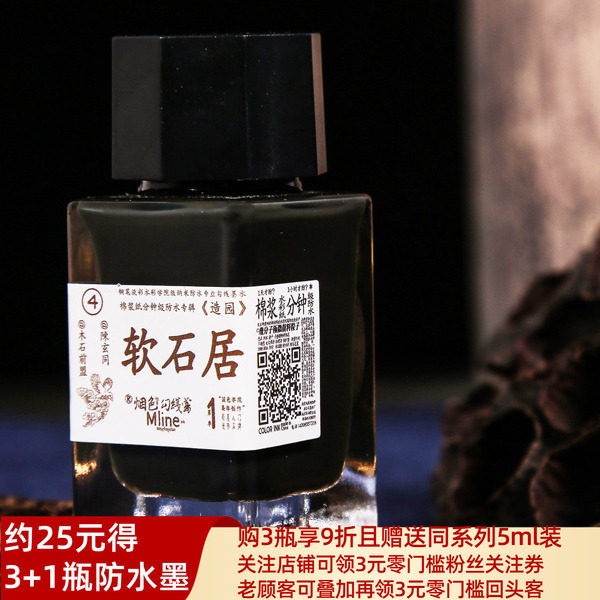 纯棉浆纸18ml烟色勾线莺钢笔淡彩