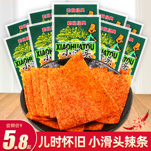 小滑头辣条儿时大礼包网红小吃大辣片8090后怀旧面筋零食休闲食品