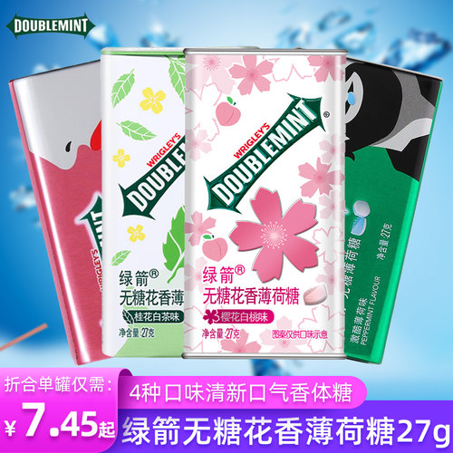 薄荷糖樱花价格 薄荷糖樱花图片 星期三