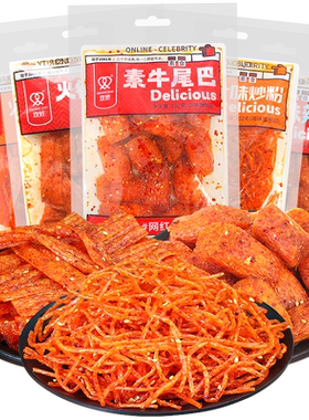 双娇素牛尾巴辣条香油条鸡汁炒粉