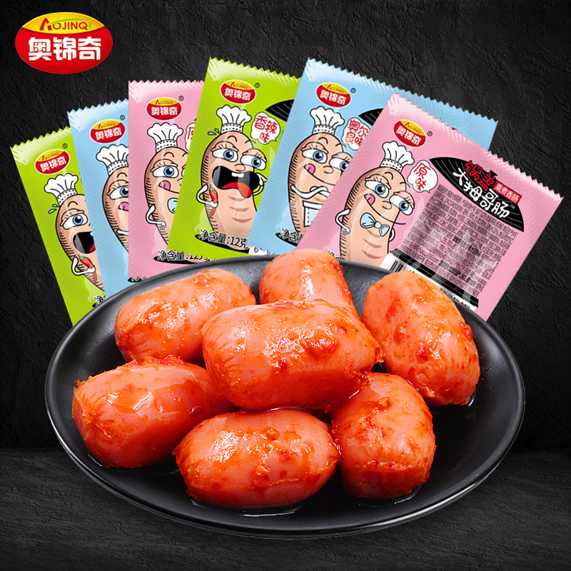 奥锦奇大拇哥子弹肠12g台式烤香肠迷你肠小肉枣小火腿肠热狗零食