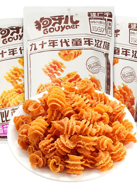 狗牙儿比萨卷188g宿舍耐吃解馋