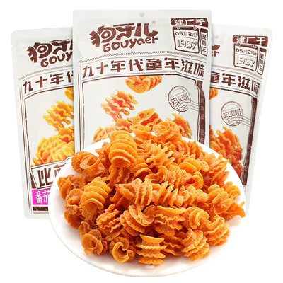狗牙儿比萨卷188g宿舍耐吃解馋
