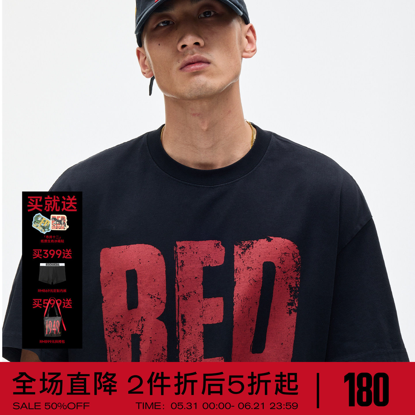 REDCHARCOAL红炭 水洗印花T恤男夏季美式宽松男生复古重磅短袖