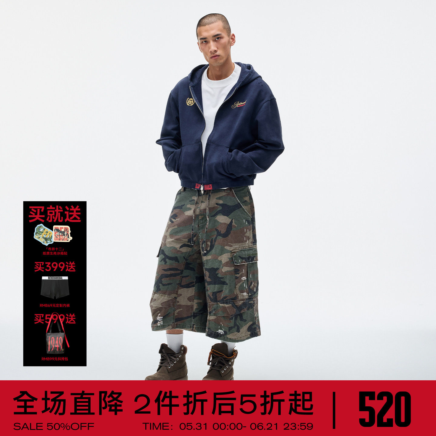 REDCHARCOAL红炭 超短款开衫连帽卫衣男春季美式水洗帽衫男生上衣