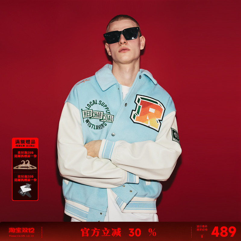 红炭蓝色棒球服夹克男