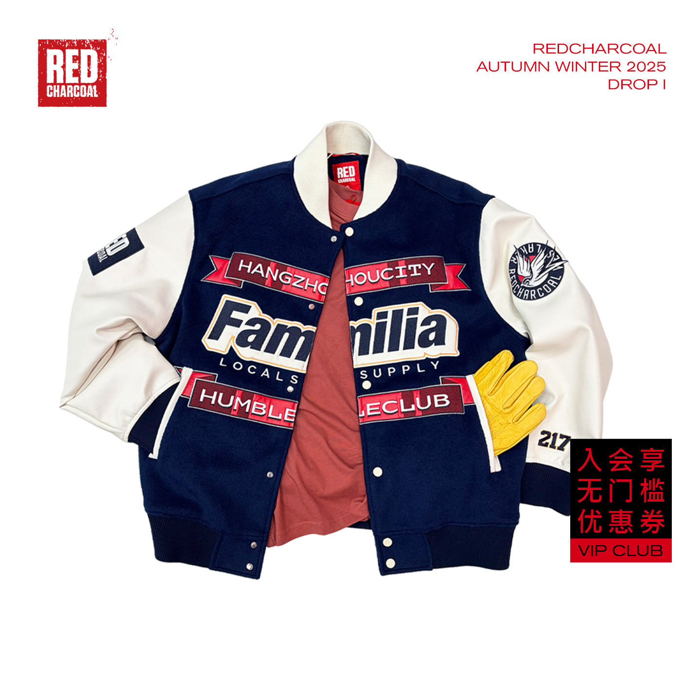 REDCHARCOAL红炭棒球服夹克外套男春季重工刺绣美式潮牌加厚棉服