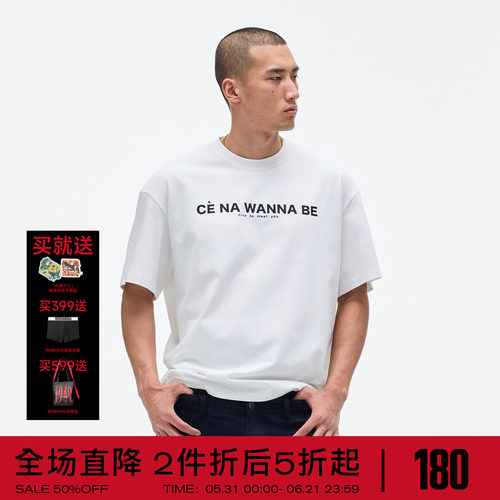 REDCHARCOAL红炭防晒凉感T恤