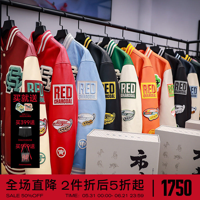 REDCHARCOAL红炭 市井十二系列重工刺绣夹棉皮衣春秋夹克男上衣