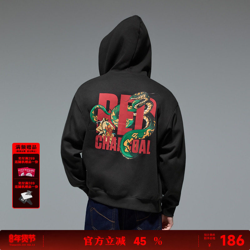 REDCHARCOAL红炭生肖蛇印花开衫连帽卫衣男秋季新款潮牌男士外套,男装,卫衣,淘宝优惠券,粉丝福利购,淘宝优惠卷