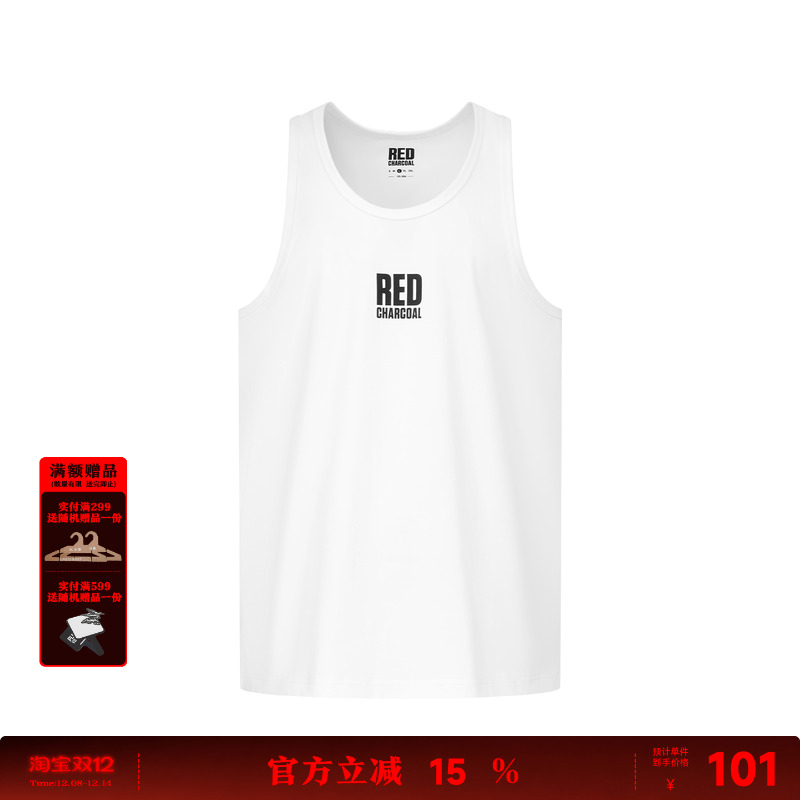 REDCHARCOAL红炭白色基础运动背心上衣男夏季新款百搭坎肩无袖T恤