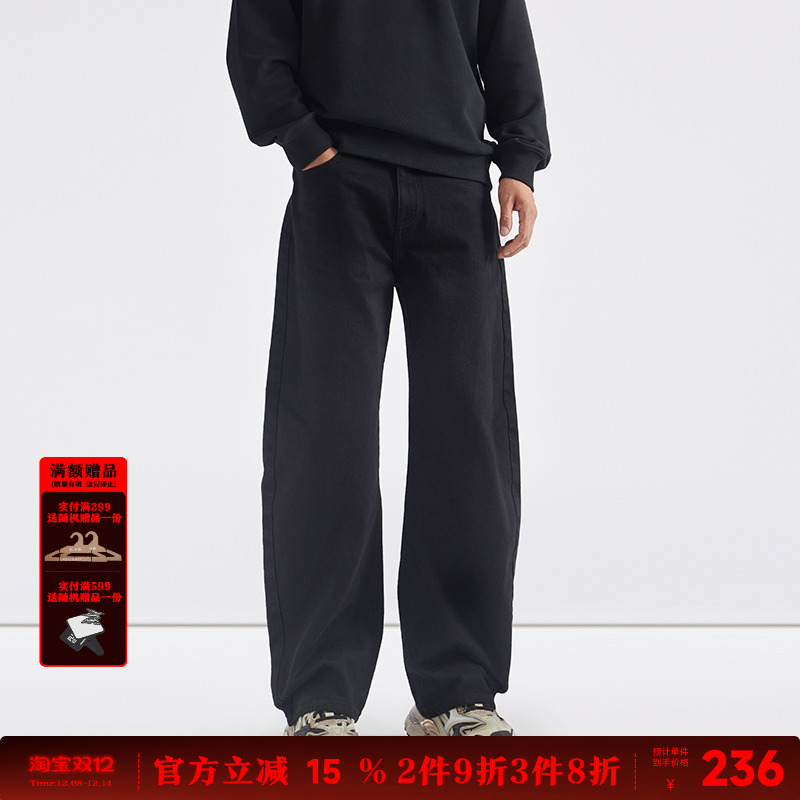 红炭黑色水洗弯刀牛仔裤男