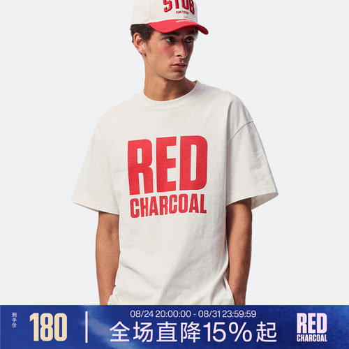 REDCHARCOAL红炭凉感抑菌基础款短袖T恤男夏季宽松防晒速干半袖