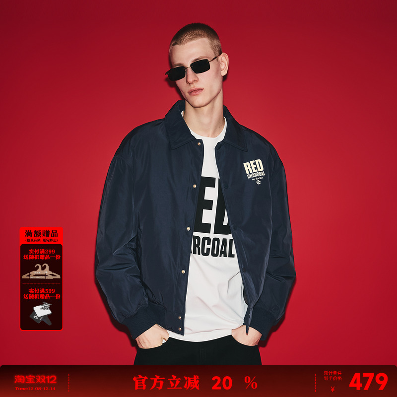 红炭翻领短款羽绒服男